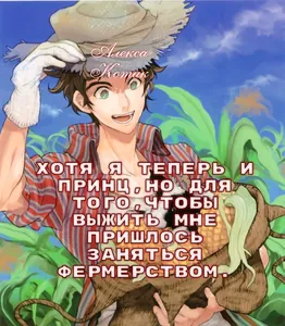 title image
