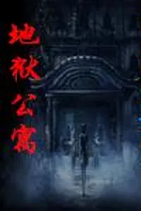 title image