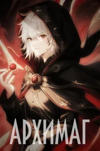 title image