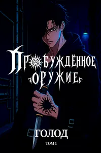 title image