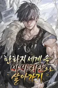 title image