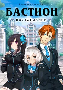 title image