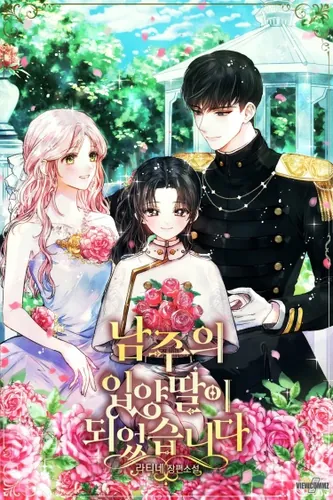 Обои