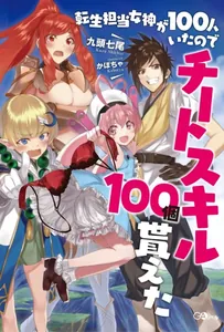 title image