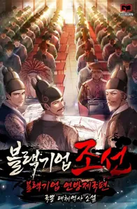 title image