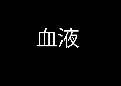 title image