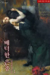 title image
