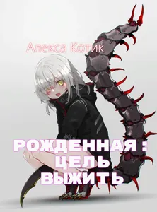 title image
