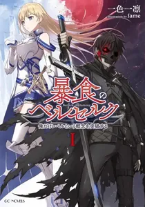 title image