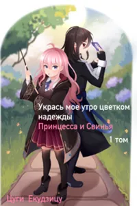 title image