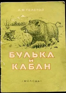 title image