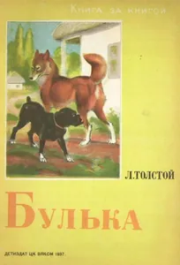 title image