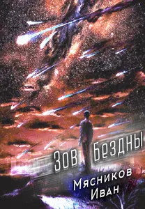 title image