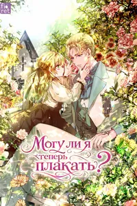 title image