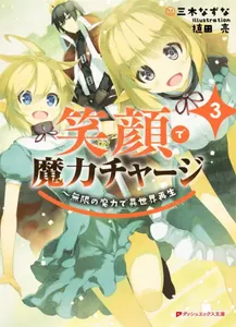title image