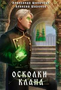 title image