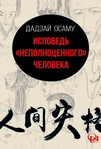 Обои