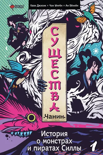 Обои