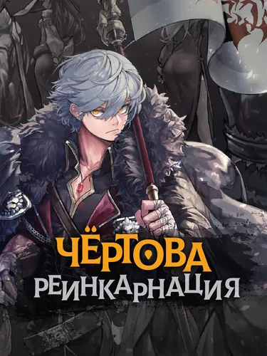 Обои