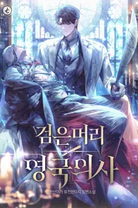 title image