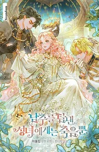 title image