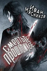 title image