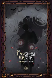 title image