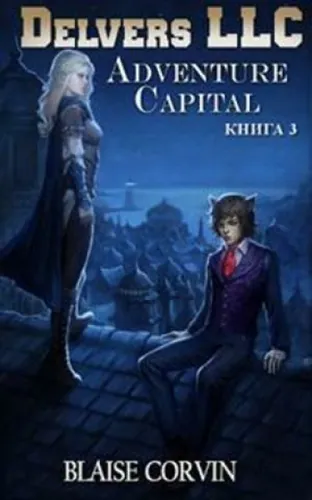 Обои