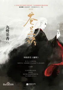 title image