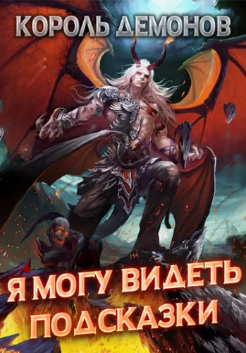 Обои
