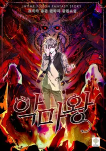 title image