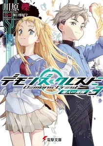 title image