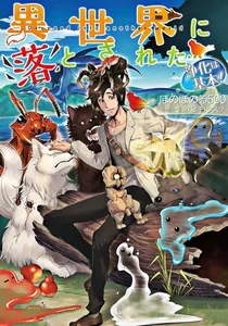 title image