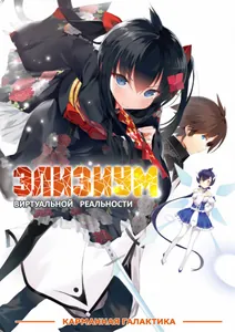 title image