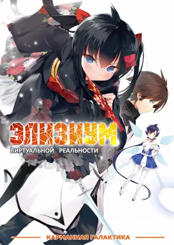 Обои