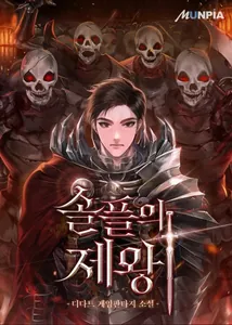 title image