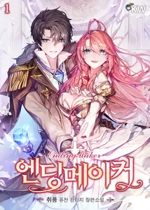 title image