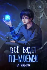 title image