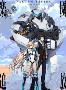 title image