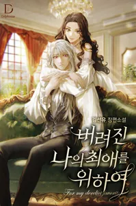 title image