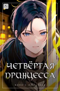 title image