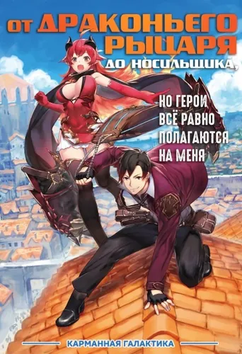 Обои