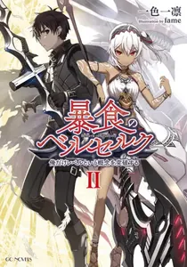 title image