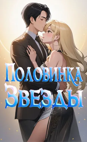 Обои
