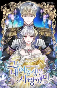 title image
