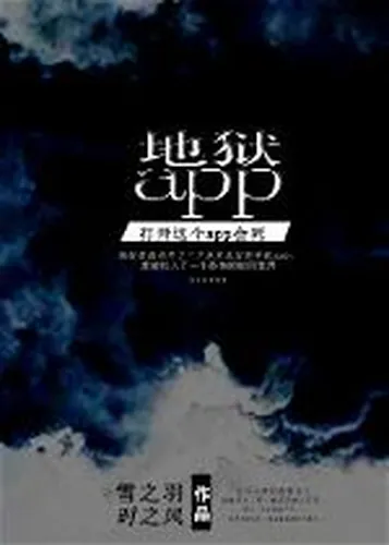 Обои