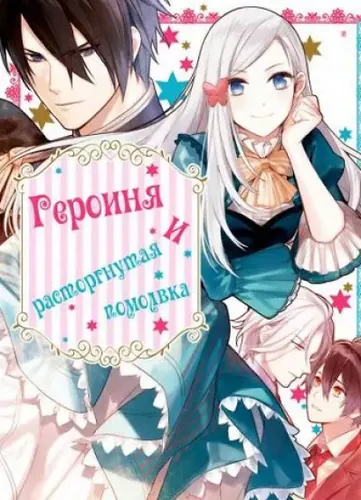 Обои