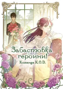 title image