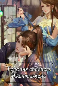 title image