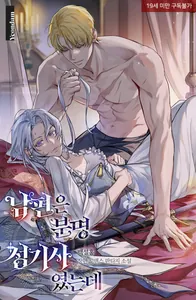 title image